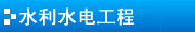 山東冠華重工機(jī)械有限公司 